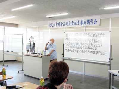 食品衛生責任者養成講習会